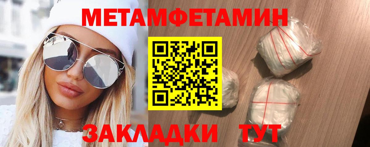 АМФЕТАМИН VHQ  Амфетамин  Усолье-Сибирское  АМФ  Вход с VPN 