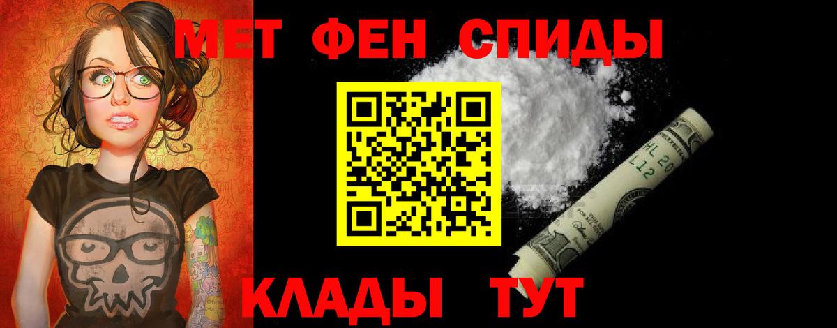 АМФ 97% Усолье-Сибирское
