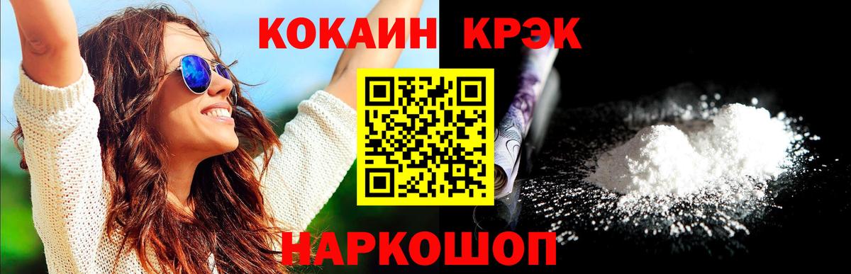 как найти закладки  Вход с VPN  Усолье-Сибирское  COCAIN Боливия  Cocaine Columbia 