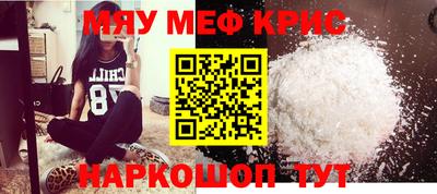 альфа пвп Кандалакша