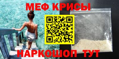 альфа пвп Кандалакша