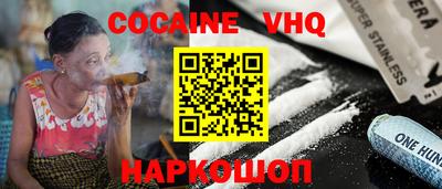 меф VHQ Камышлов
