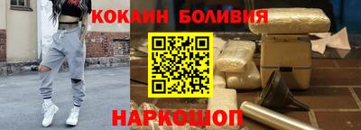 альфа пвп Кандалакша