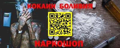 альфа пвп Кандалакша