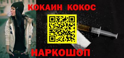 альфа пвп Кандалакша
