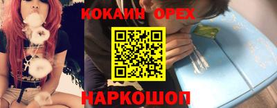 меф VHQ Камышлов