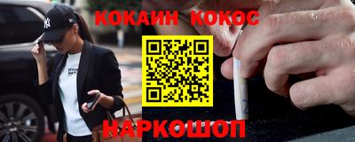 альфа пвп Кандалакша