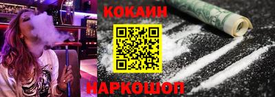 альфа пвп Кандалакша