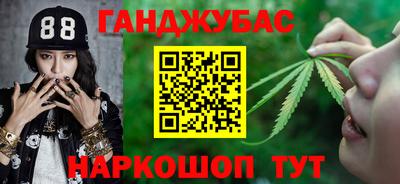 мяу мяу мука Канаш