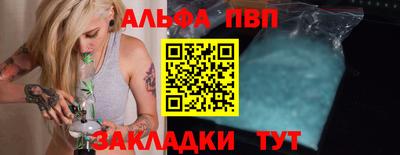 меф VHQ Камышлов