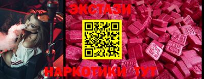 меф VHQ Камышлов