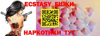 меф VHQ Камышлов