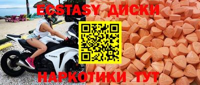 меф VHQ Камышлов