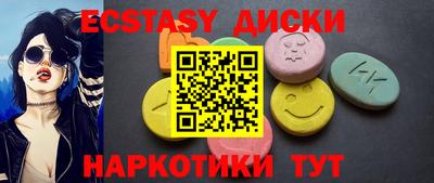мяу мяу мука Канаш
