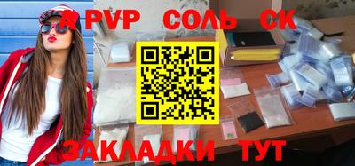 меф VHQ Камышлов