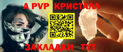 мяу мяу мука Канаш