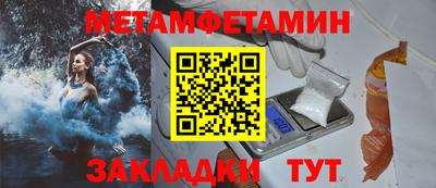 мяу мяу мука Канаш