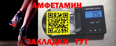 мяу мяу мука Канаш