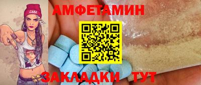альфа пвп Кандалакша