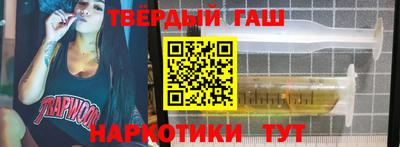 альфа пвп Кандалакша