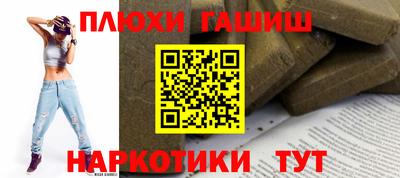 меф VHQ Камышлов