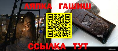 мяу мяу мука Канаш