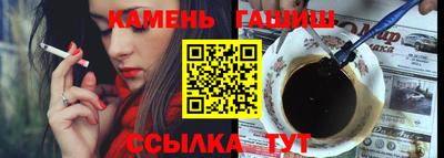 мяу мяу мука Канаш