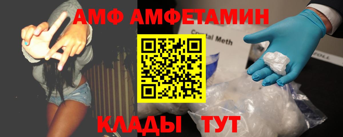 Первитин витя  Вход с VPN  Первитин витя  Усолье-Сибирское 