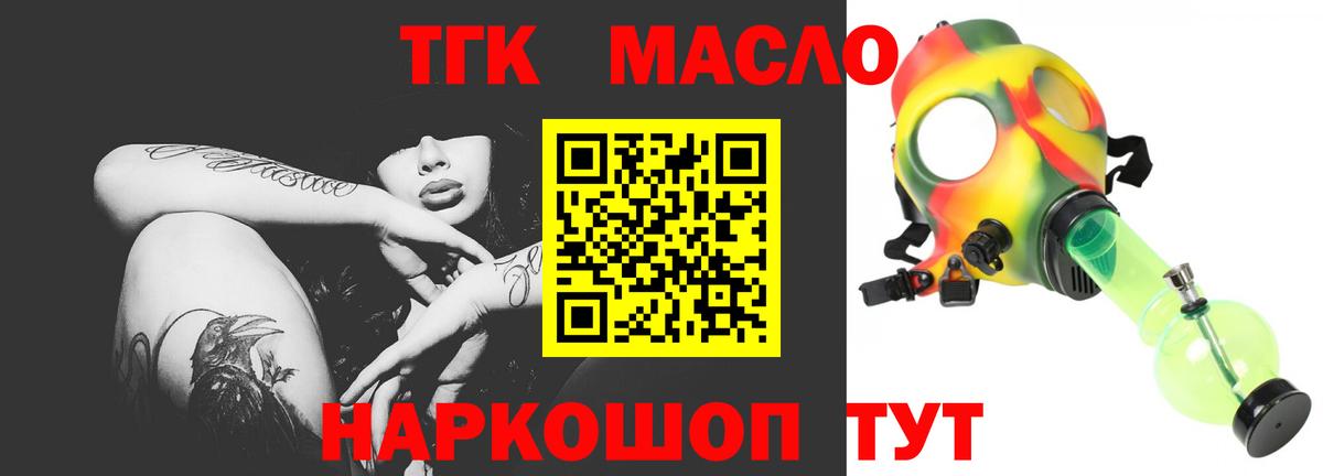 Усолье-Сибирское  ТГК концентрат  Вход с VPN 