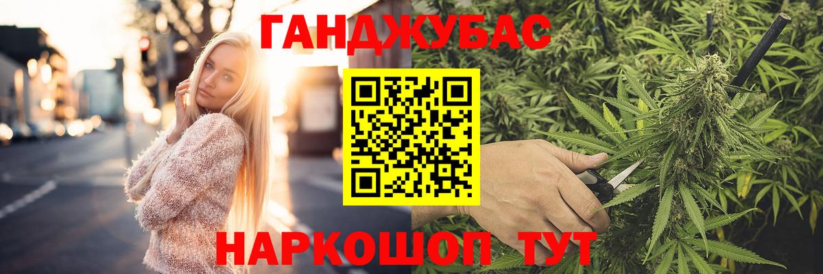 Усолье-Сибирское  Бошки марихуана THC 21%  Вход с VPN  Канабис марихуана  Каннабис семена  Конопля план 